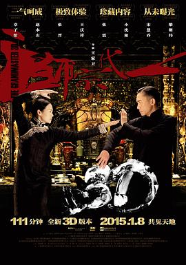 《约定期间爱上你》官方海报